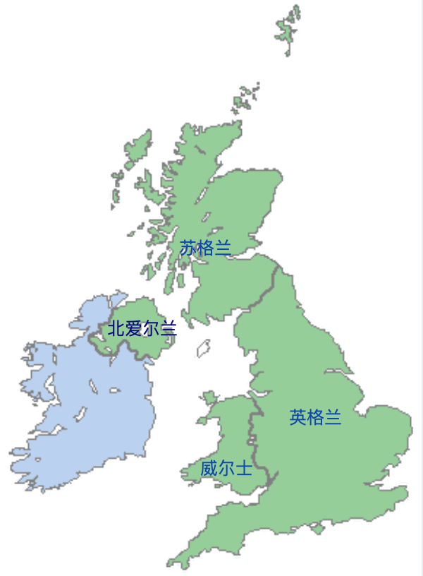 构成国